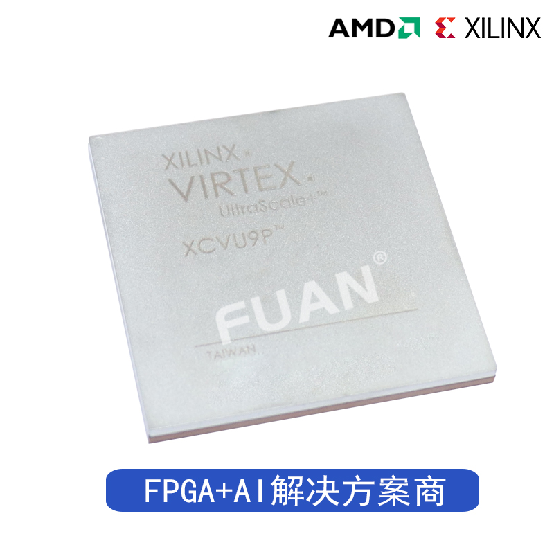 XCVU065-2FFVC1517I