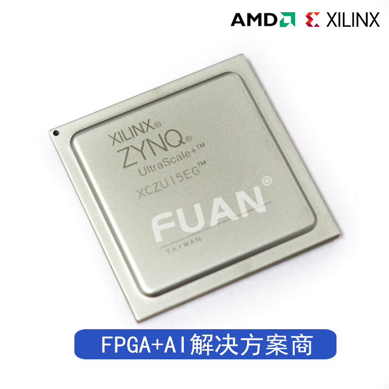 XCZU17EG-2FFVE1924E