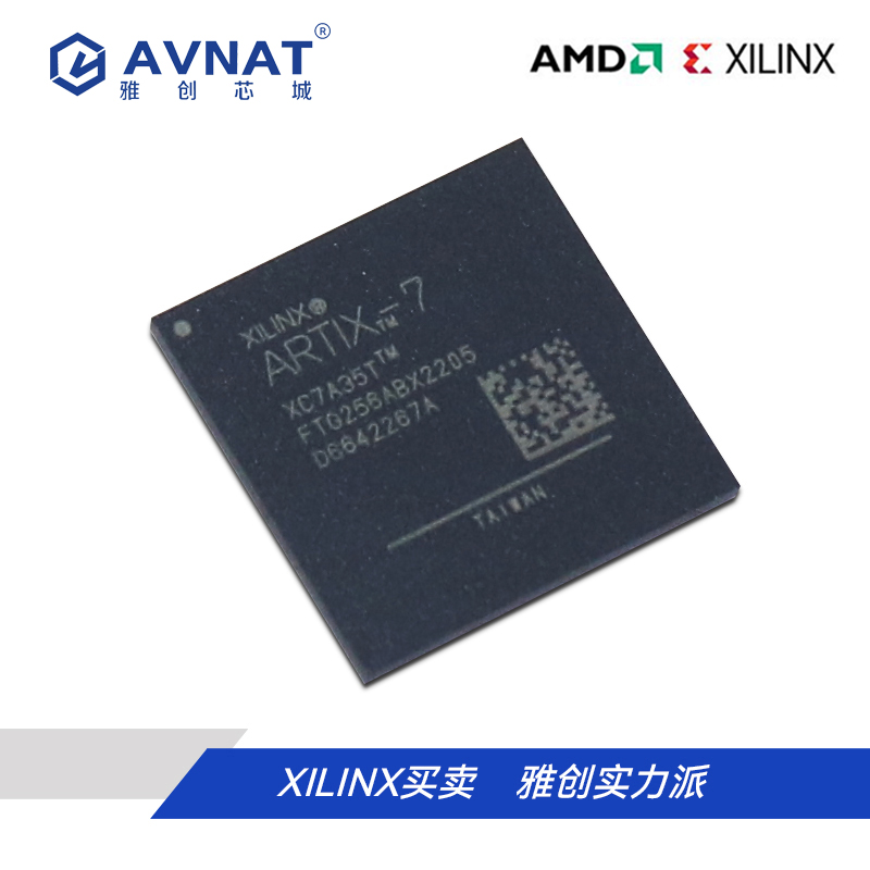 XC7A35T-2CPG236I