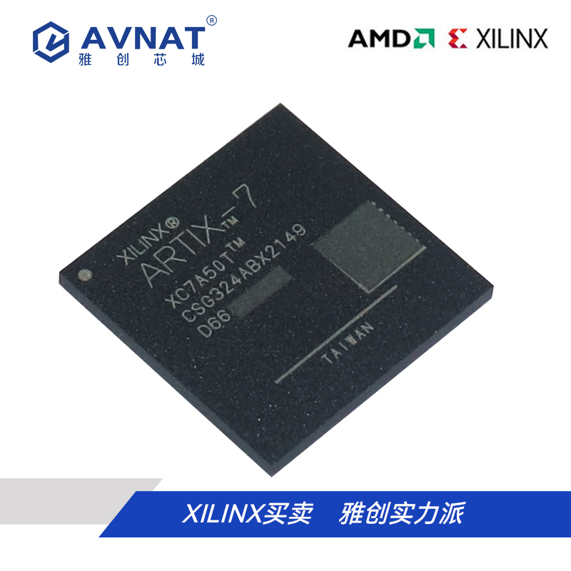 XC7A50T-1CSG324C