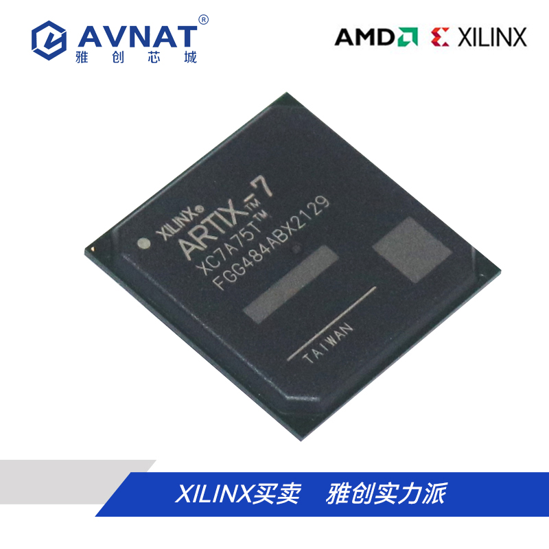 XC7A75T-1FGG676C
