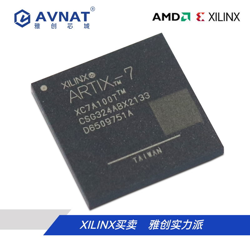 XC7A100T-2CSG324I