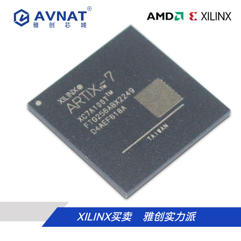 XC7A100T-2FTG256I
