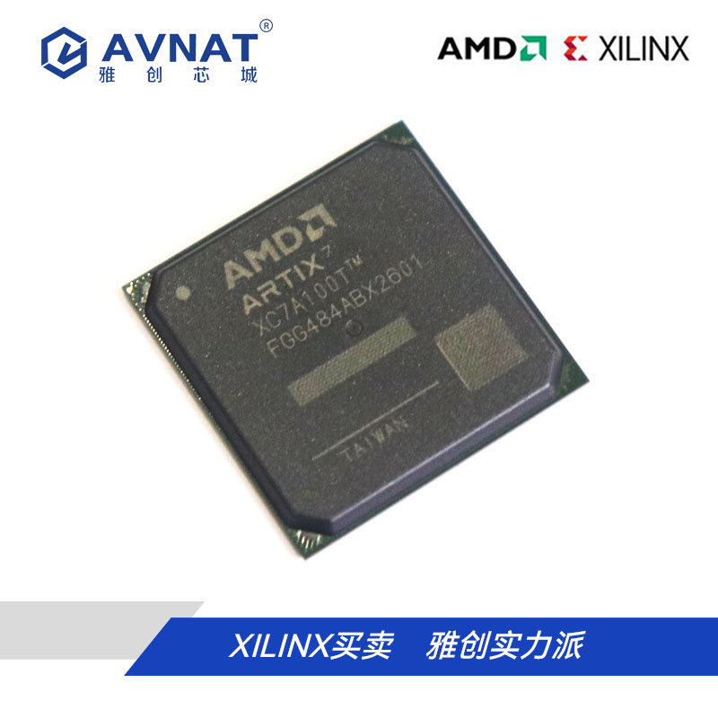 XC7A100T-1FGG484C