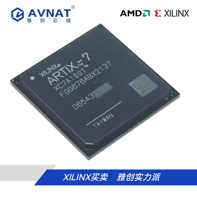 XC7A100T-2FGG676I