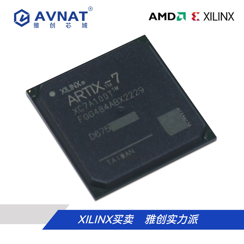 XC7A100T-2FGG484C