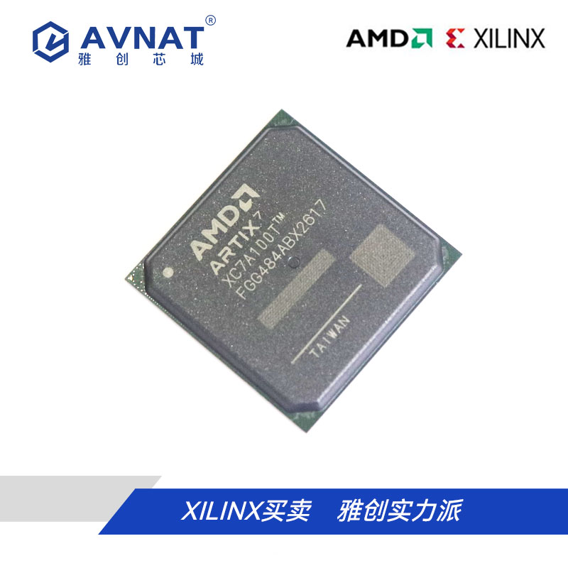 XC7A100T-2FGG484E