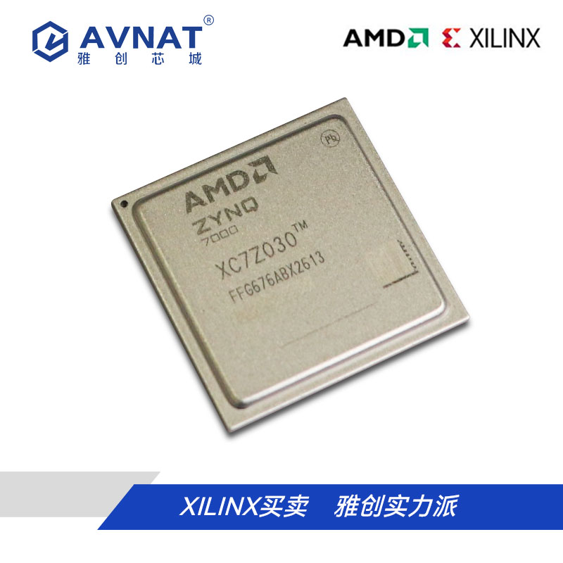XC7Z030-2FFG676C