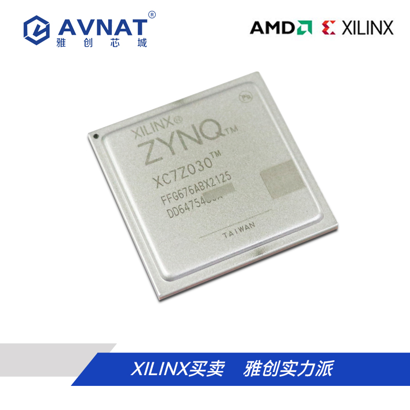 XC7Z030-2FFG676E