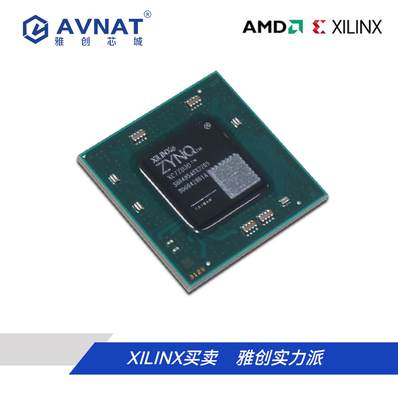 XC7Z030-2SBG485C