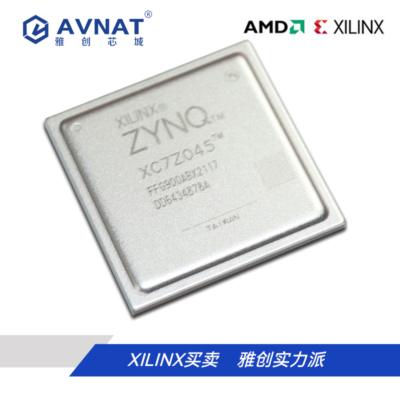 XC7Z045-1FFG676C
