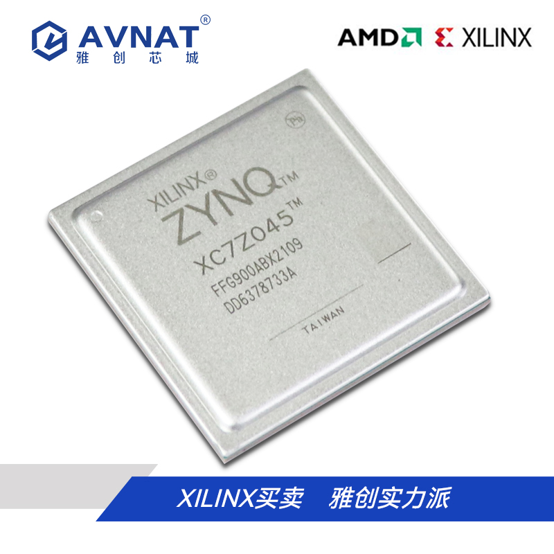 XC7Z045-2FFG676E
