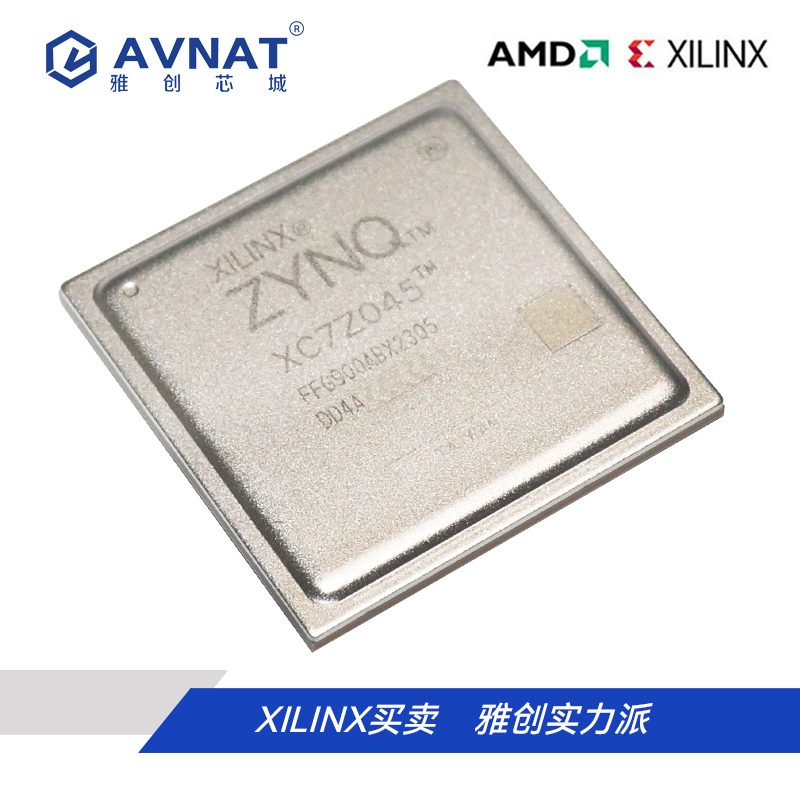XC7Z045-3FFG676E