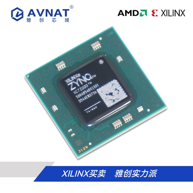 XC7Z045-2FBG676C