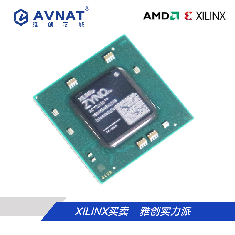 XC7Z045-L2FBG676I