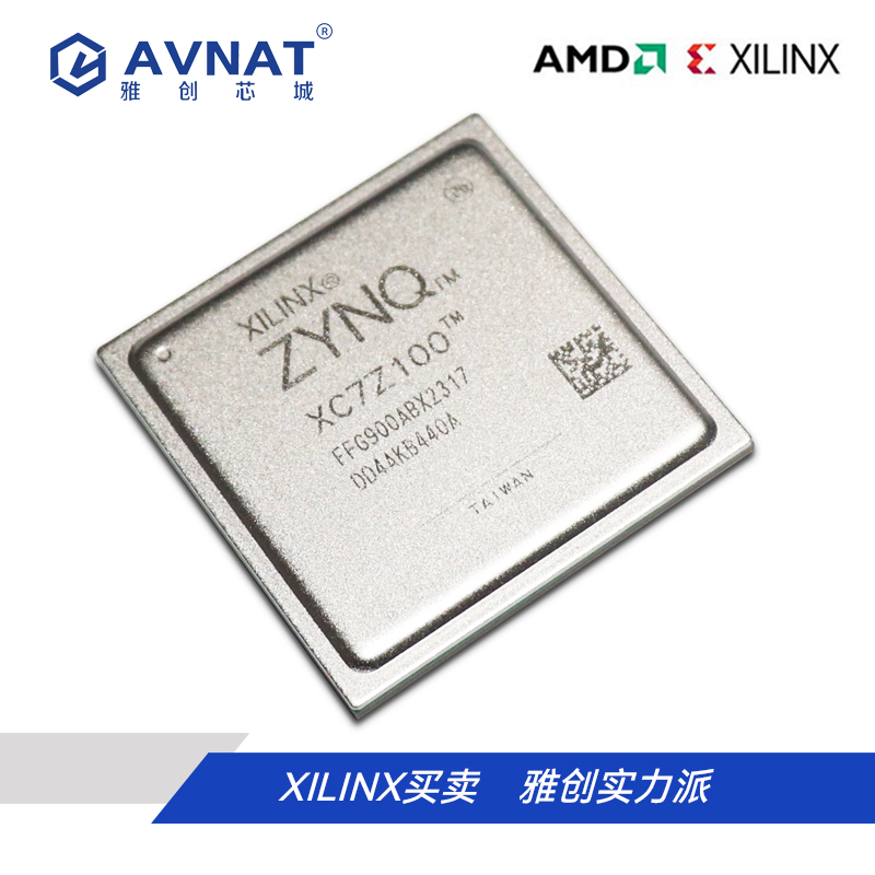 XC7Z100-2FFG900C