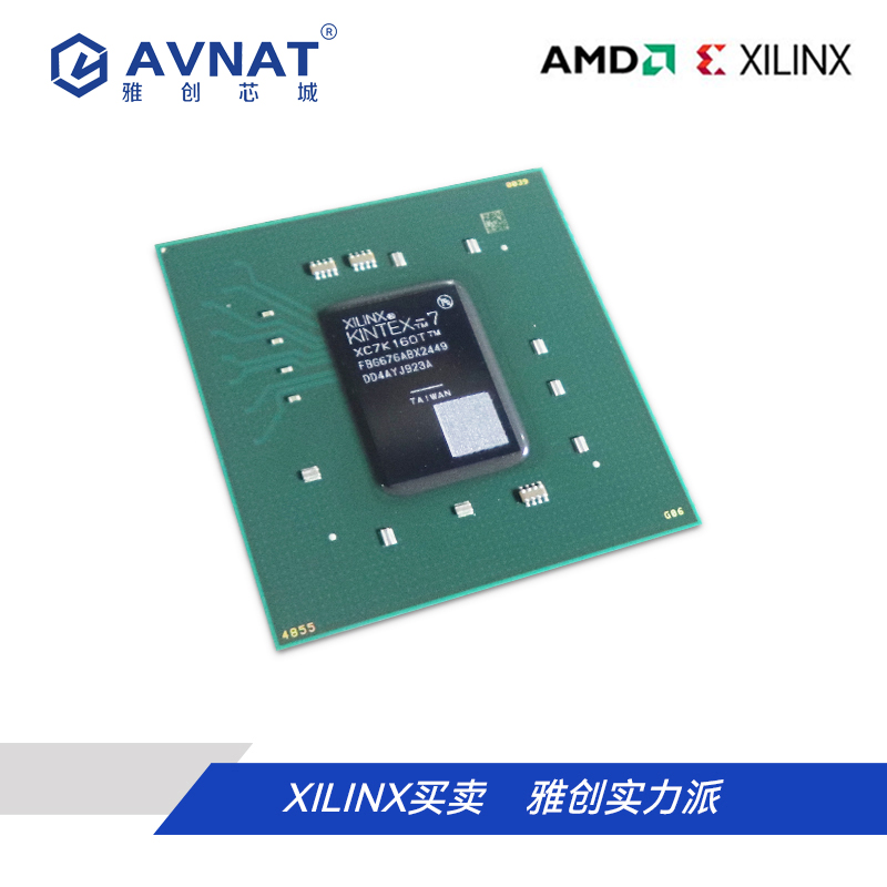 XC7K160T-L2FFG676I
