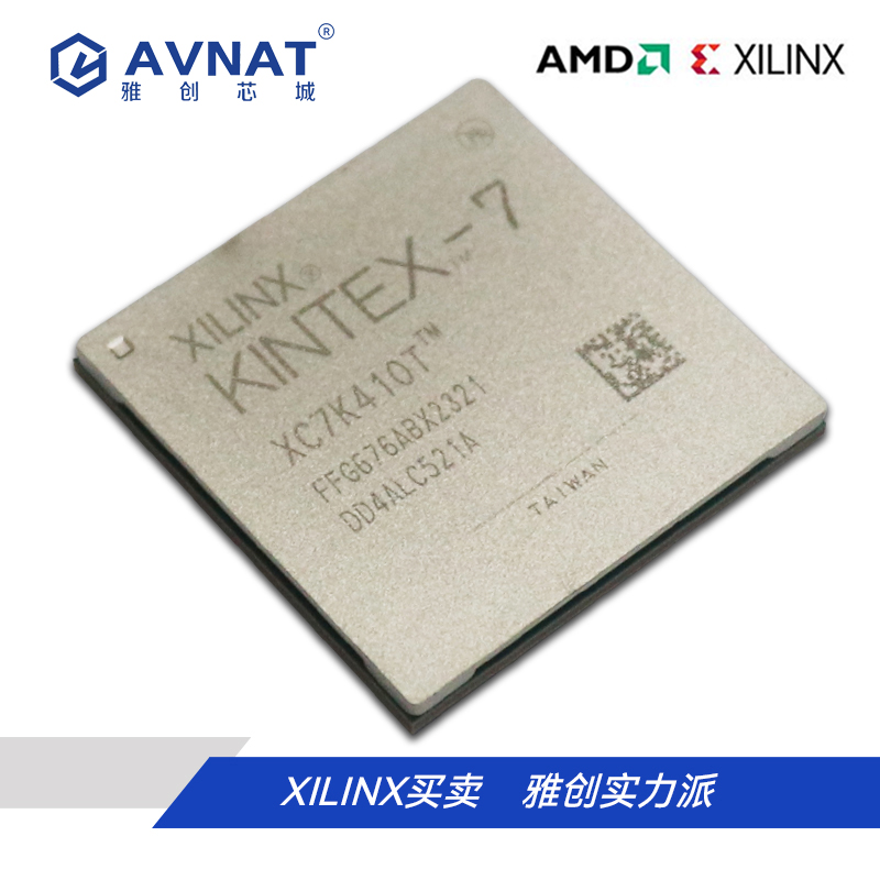 XC7K420T-2FFG1156I