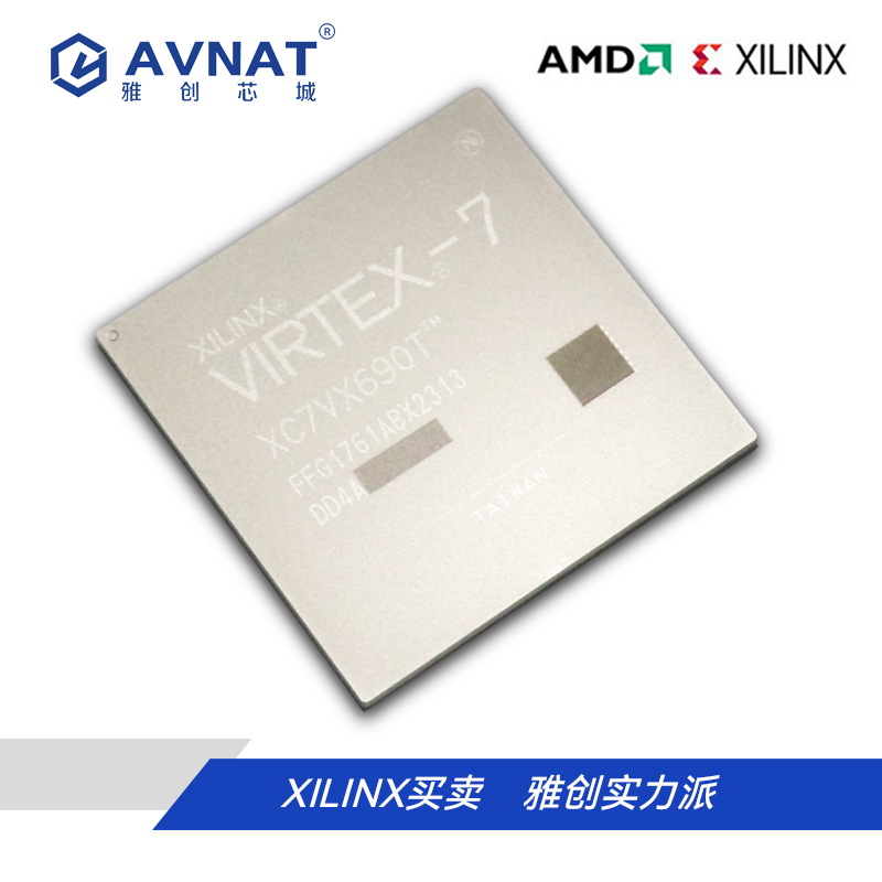 XC7V585T-2FFG1157C