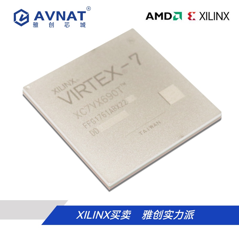 XC7VX690T-1FFG1158C