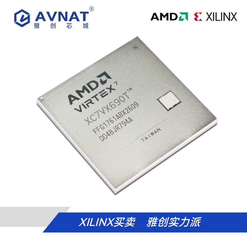 XC7VX690T-2FFG1158C