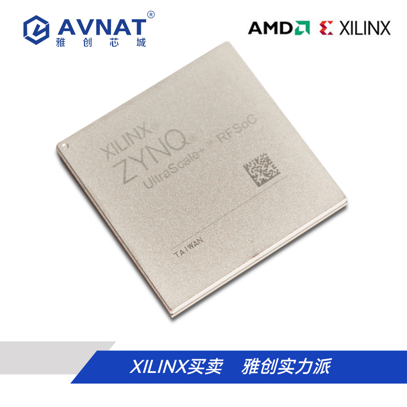 XCZU42DR-1FSVE1156C