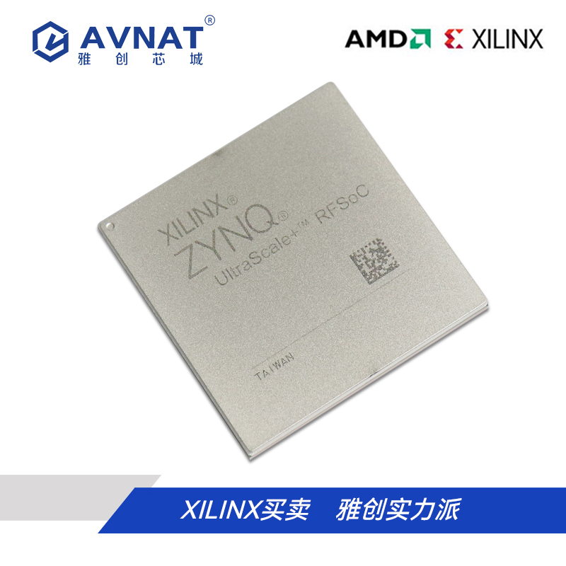 XCZU43DR-2FFVE1156I