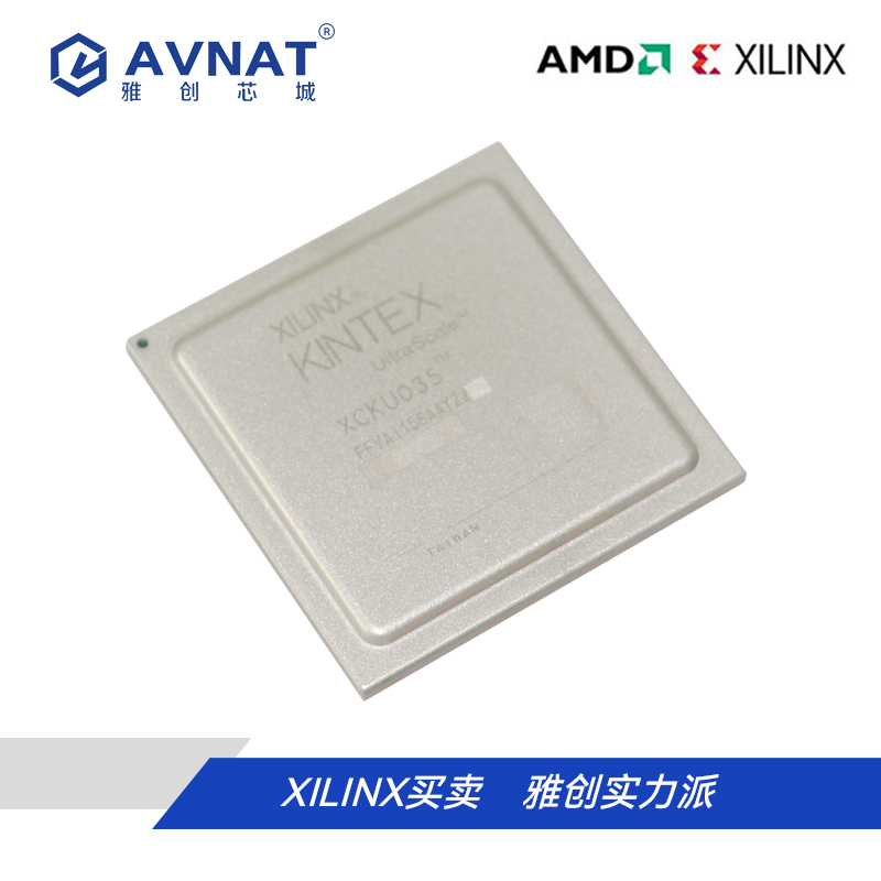 XCKU035-1FBVA676C
