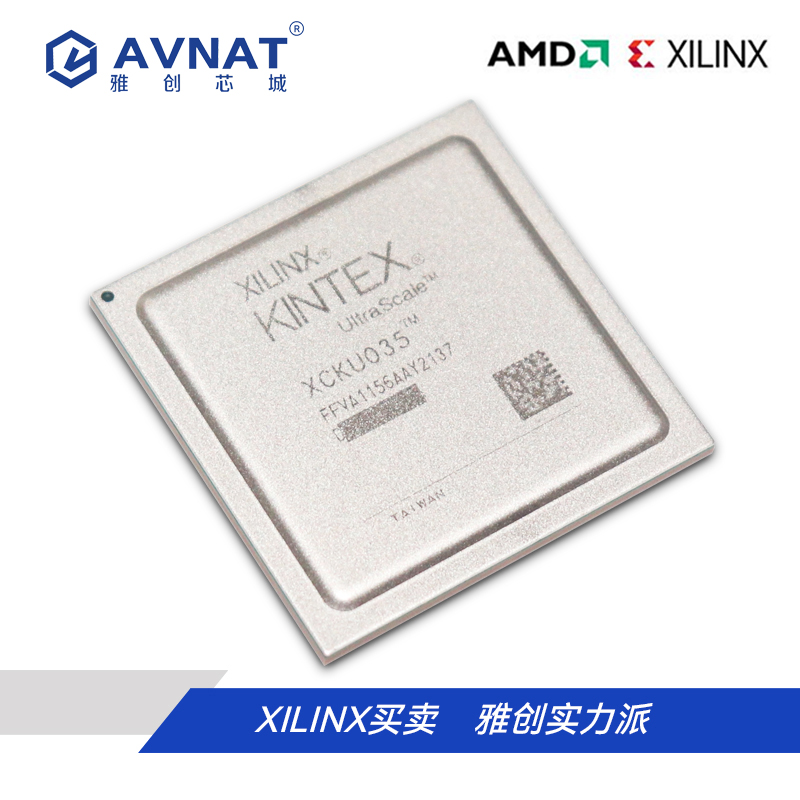 XCKU035-2FBVA900I