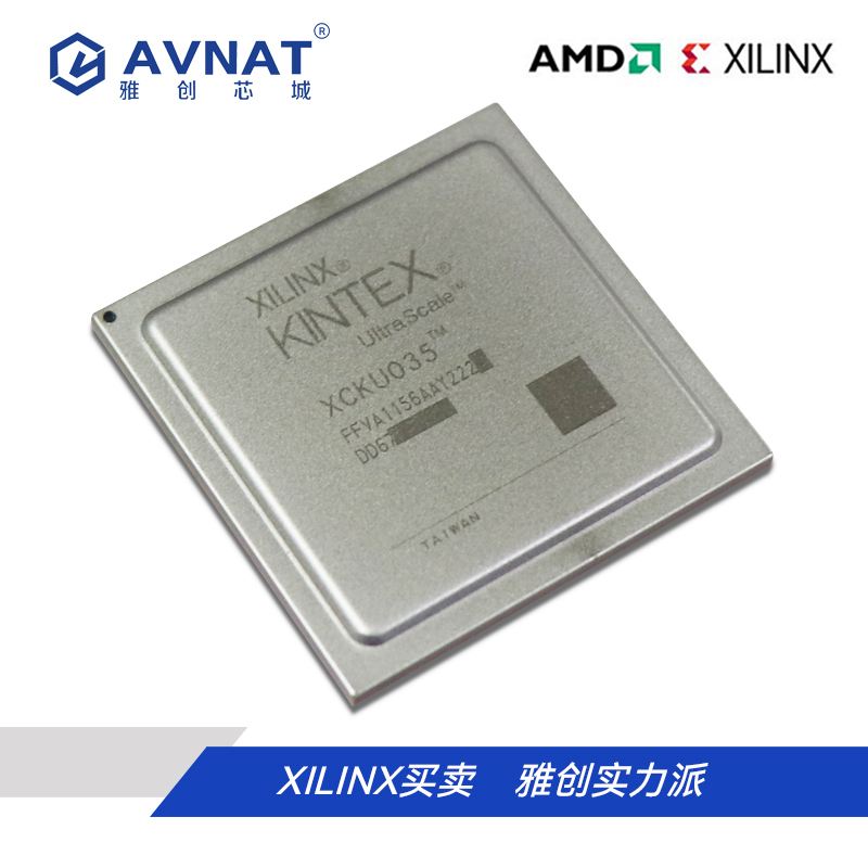 XCKU035-2FFVA1156I