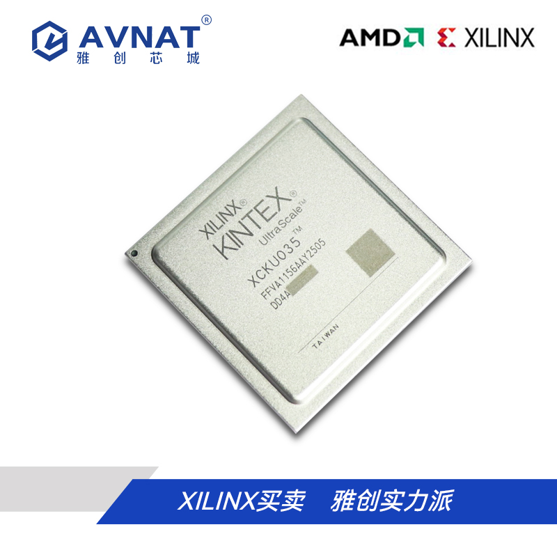 XCKU035-2FBVA676E