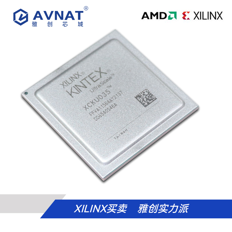 XCKU035-2FFVA1156E