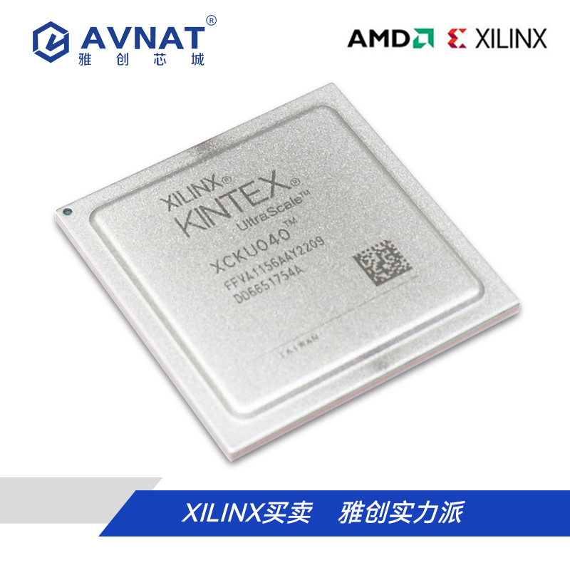 XCKU040-2SFVA784I