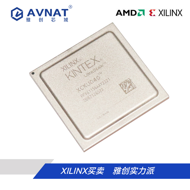 XCKU040-2FBVA676E
