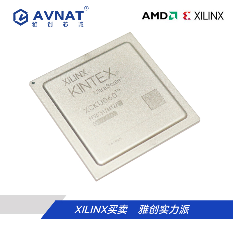XCKU060-2FFVA1517C
