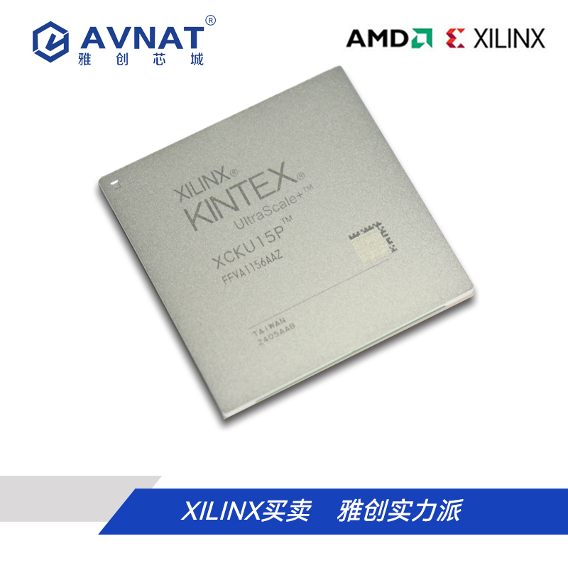 XCKU13P-2FFVE900E