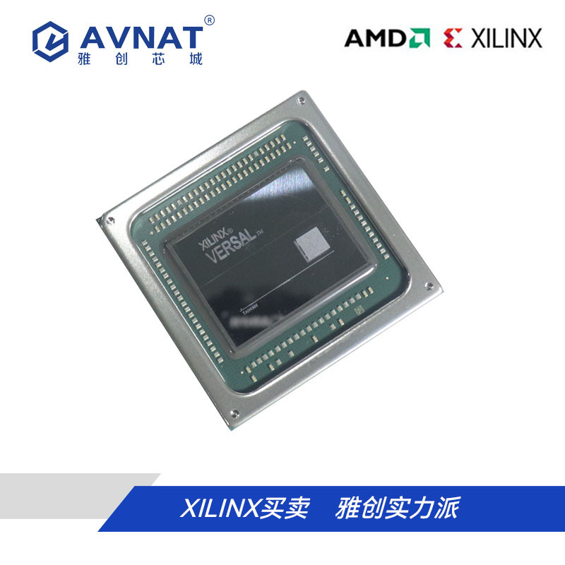 XCVU7P-L2FLVA2104E