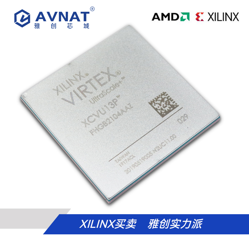 XCVU13P-1FHGC2104C